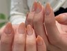 【キレイめ上品】gradation/frenchネイル ¥8,500