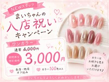 チュアリポノ