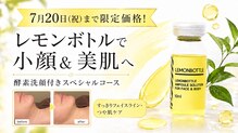 プレジール