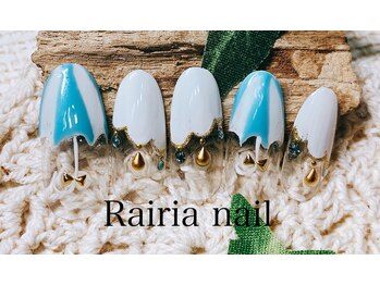 ライリアネイル(Rairia nail)/デザインコース
