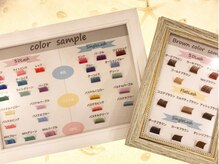 パティオアイ(Patio Eye)/【カラーエクステ】