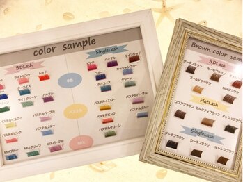 パティオアイ(Patio Eye)/【カラーエクステ】