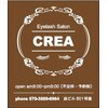 クレア 一宮駅前店(CREA)のお店ロゴ