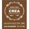 クレア 一宮駅前店(CREA)ロゴ