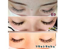 ディアナ ひたちなか高場店(DIANA)/素材の比較