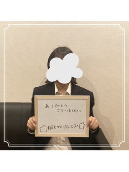 ナンバーゼロサンニ(No.032)/学割★脱毛をもっと身近に！