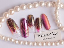 ミューアン(Mieux Un)/