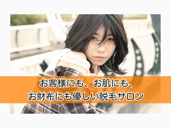 ライリー 岡崎店(riley)/#脱毛#ヘッドスパ#肩こり#毛穴