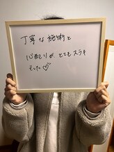 リアン/お客様の声