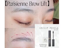 エムアンドエヌ(m&n)/【パリジェンヌ】ブロウリフト