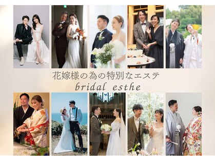 リラクゼーションエステナオ(nao)の写真