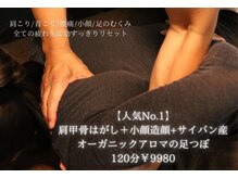 ココ(COCO)