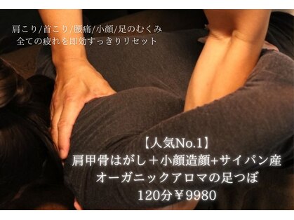 ココ(COCO)の写真