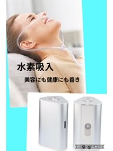 アーヴィス(Arvis)/水素吸入