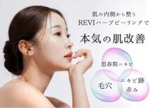 エードットエスメディカルハーブ(a.s medical harb)