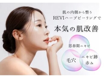 エードットエスメディカルハーブ(a.s medical harb)