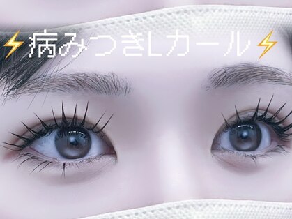 ムーンドールアイ(MoonDollEye)の写真