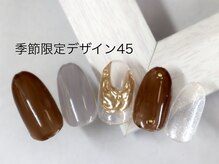 エルネイル 江坂店(L’ねいる)/季節限定デザイン/45