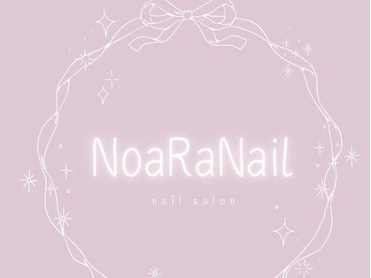 ノアラネイル(NoaRaNail)の写真