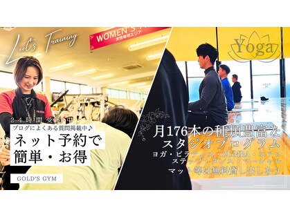 ゴールドジム 熊本East店(GOLD'S GYM)の写真