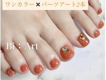 ヴィアート(Bi:Art)/
