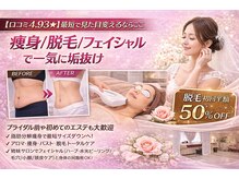 レアティ(Leathy)