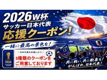 ホットちょっと 南船橋店(HOTちょっと)
