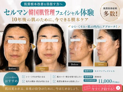 サロン リティー(Salon Rity)の写真