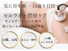 ラサロンホープ 西麻布(La.SALON HOPE)/