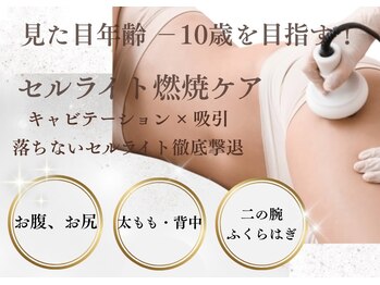 ラサロンホープ 西麻布(La.SALON HOPE)/