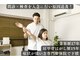 本町中央整体院の写真