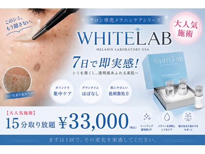 ベル(BELLE)の写真