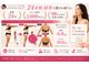 えすてさろん ケイアンドエフ(k&f)の写真
