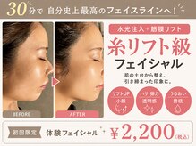 マヴィ 甲府店(MavY.)