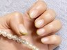 【HAND】フレンチネイル　7000円