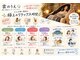 雲のうえ 関内店の写真