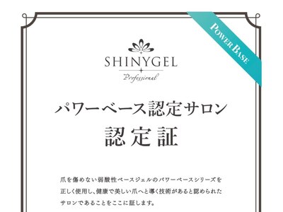 地爪に優しい国産ジェルの認定サロンです☆