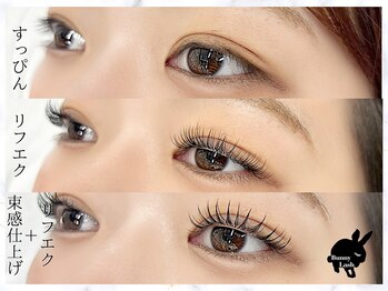 バニーラッシュ 津田沼店(Bunny Lash)/【リフエク】