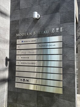 ブレデ フクオカ(B’lady Fukuoka)/サロン外観