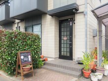 整体院メディカルケア1/f くらしき/外観