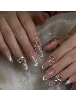 トゥートゥー(TOUTOU)/ベージュxマグネットフレンチ