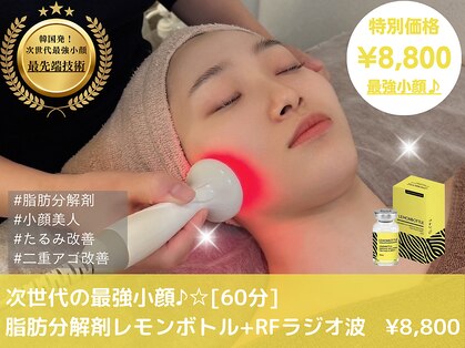 銀座ナチュラルスタイルの写真