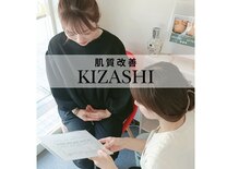 キザシ(kizashi)