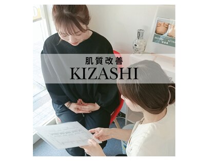 キザシ(kizashi)の写真