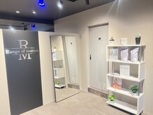 レンジオブモーション(Range of motion)の雰囲気（お客様に合わせたサプリメントやプロテインなどのご相談も☆）
