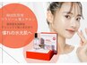 第4世代のピーリング【ララピール】　内側から美肌作り　5,480円