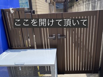 アイリス 近鉄八尾(Iris.)/当店の駐輪場 2