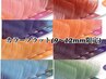 ◆新色◆(オフ無料)9-12mm＊カラーフラットラッシュ120本＊6200円→5800円