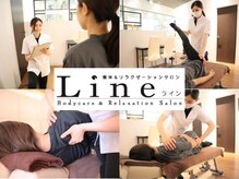 整体アンドリラクゼーションサロン ライン Luz湘南辻堂店(Line)
