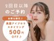 クレア 岐阜市(CLEA)の写真
